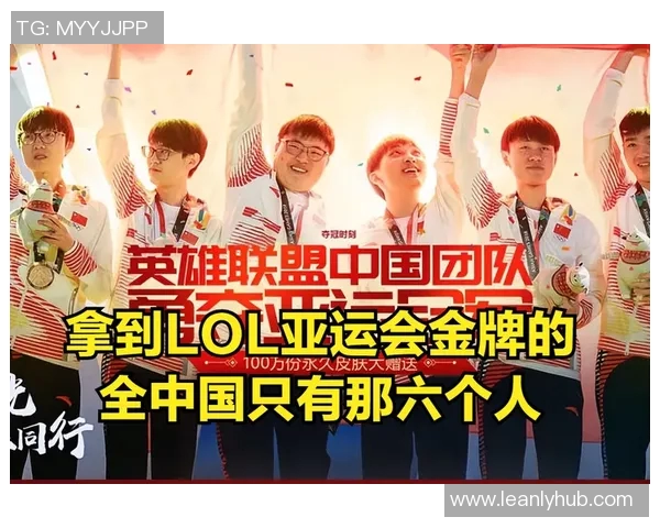 亚运会积分榜更新西安排球队以79分稳居榜首展现强劲实力