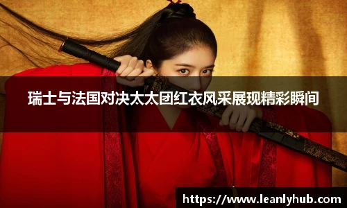 智博