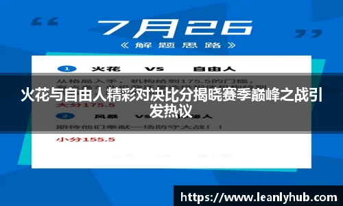 智博19